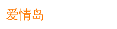 爱情岛视频